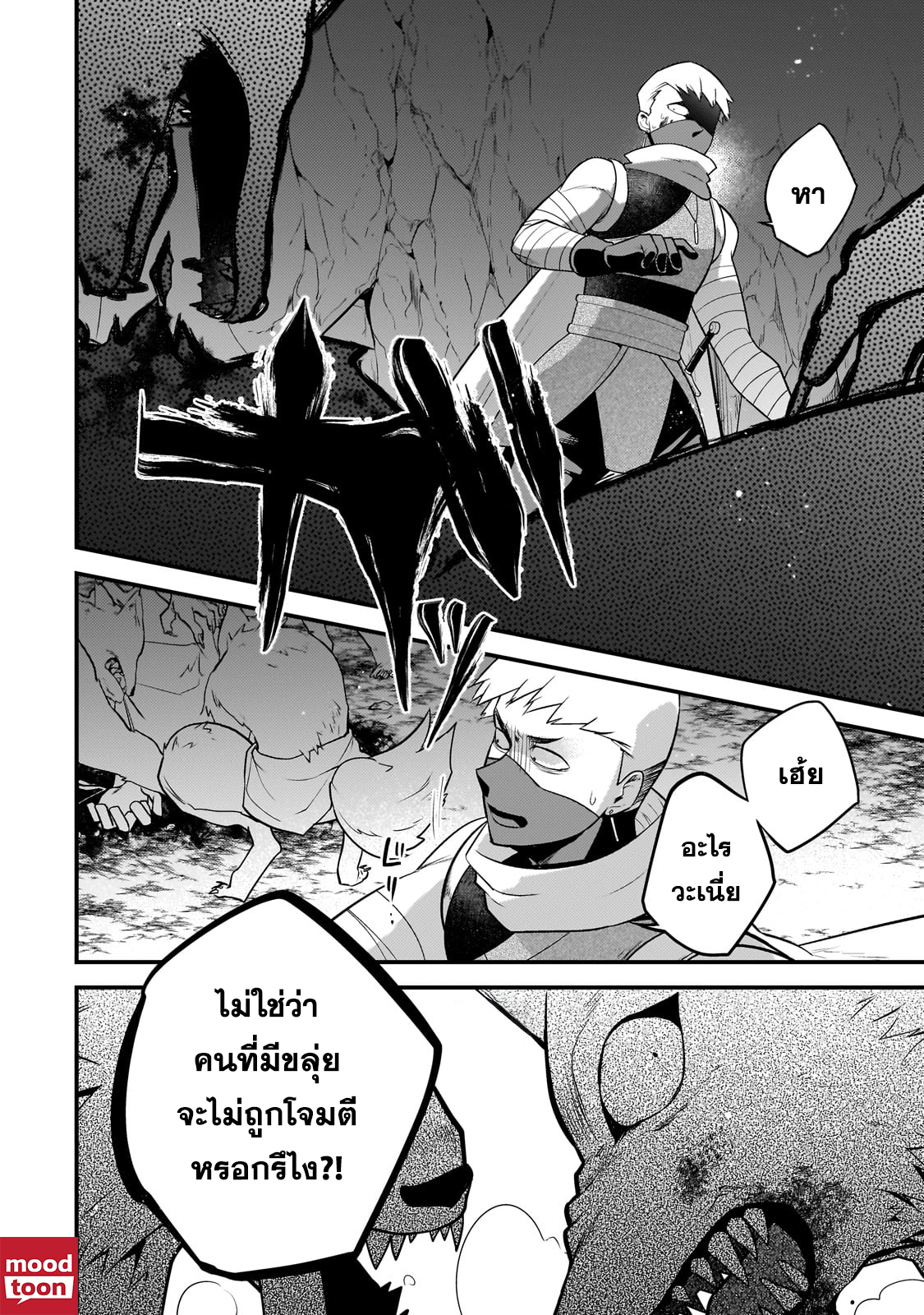 Doujin-Lc- อ่าน โดจิน มังฮวา เกาหลี ญี่ปุ่น จีน แปลไทย Mukiryoku Neet na Moto Shindou ตอนที่ 1 2 3 4 5 6 7 8 9 10 11 12 13 14 ฟรี ไม่มีโฆษณา อ่าน โดจิน Manhwa เกาหลี ญี่ปุ่น จีน เรามีครบ คัดมาให้เน้นๆ โดจิน 18+ รับประกันความฟินโดย  Doujin Lc